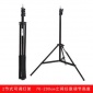 天锐80CM—2米专业摄影灯架搭配摄影棚摄影灯摄影器材一件代发
