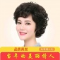 中老年假发女式短发短卷发妈妈真发假发老年人假发头套 自然逼真