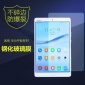华为T1-701U 7.0平板钢化膜huawei S8-701U 8.0玻璃膜直边批发